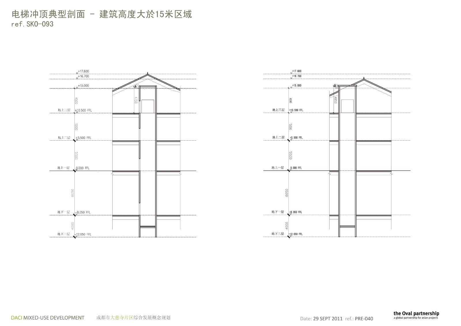 06_Lift Logistics_页面_18.jpg