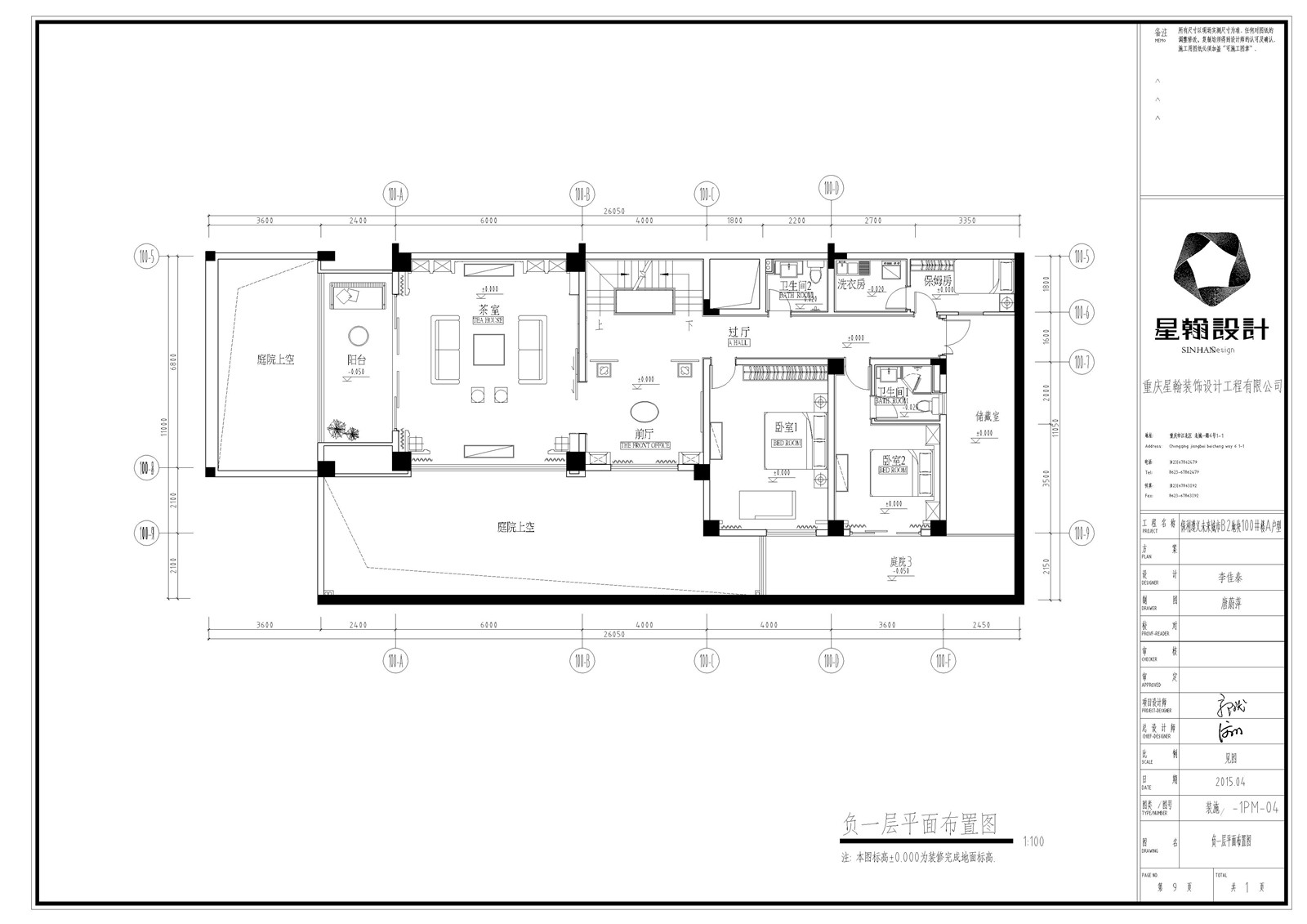 平面图-1F-保利遵义未来城市B2地块100#楼A户型.jpg