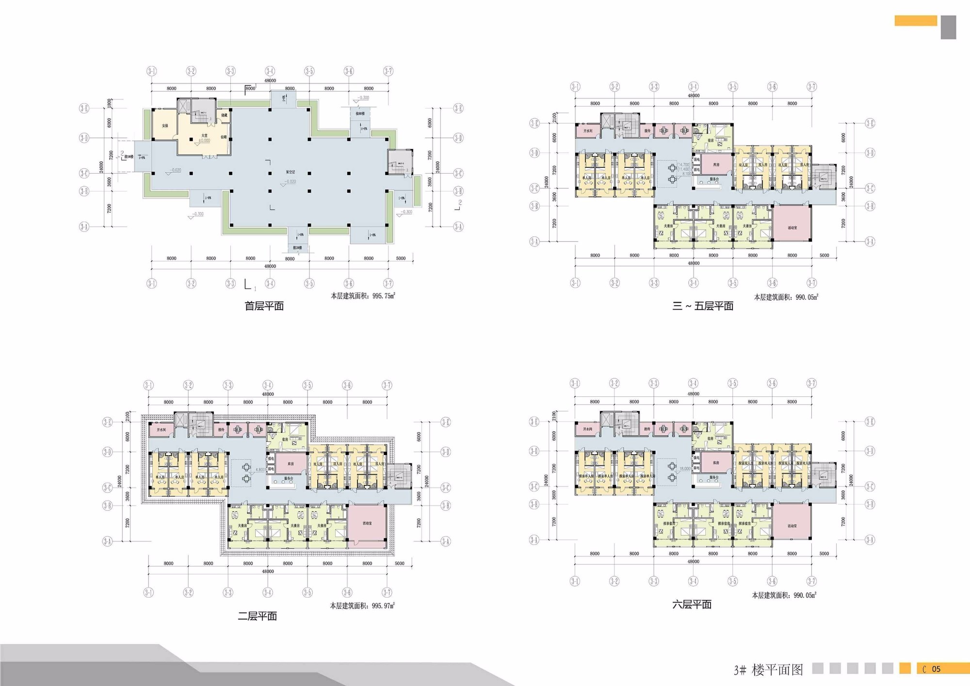 31-集设屋设计整理.jpg