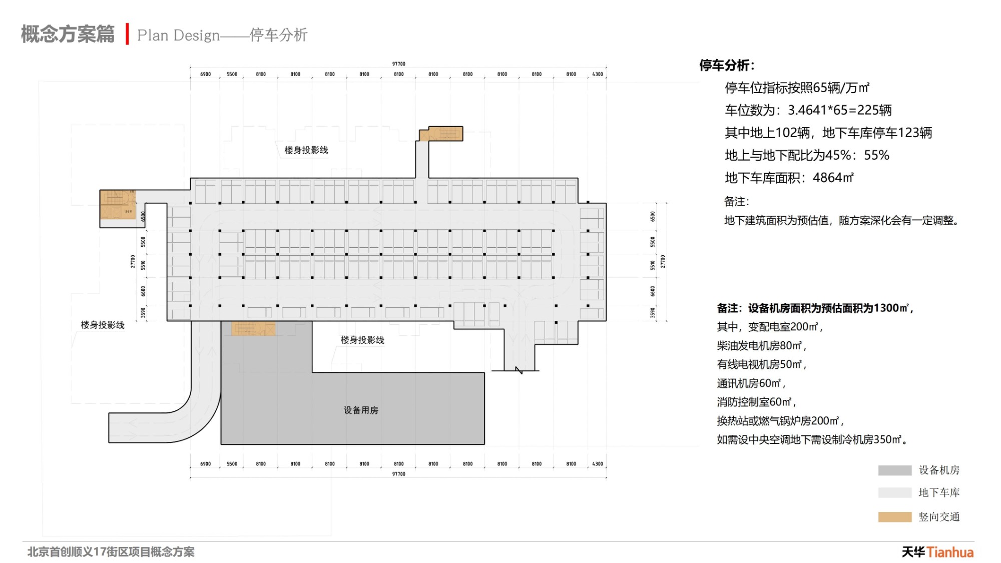 09-集设屋素材.jpg