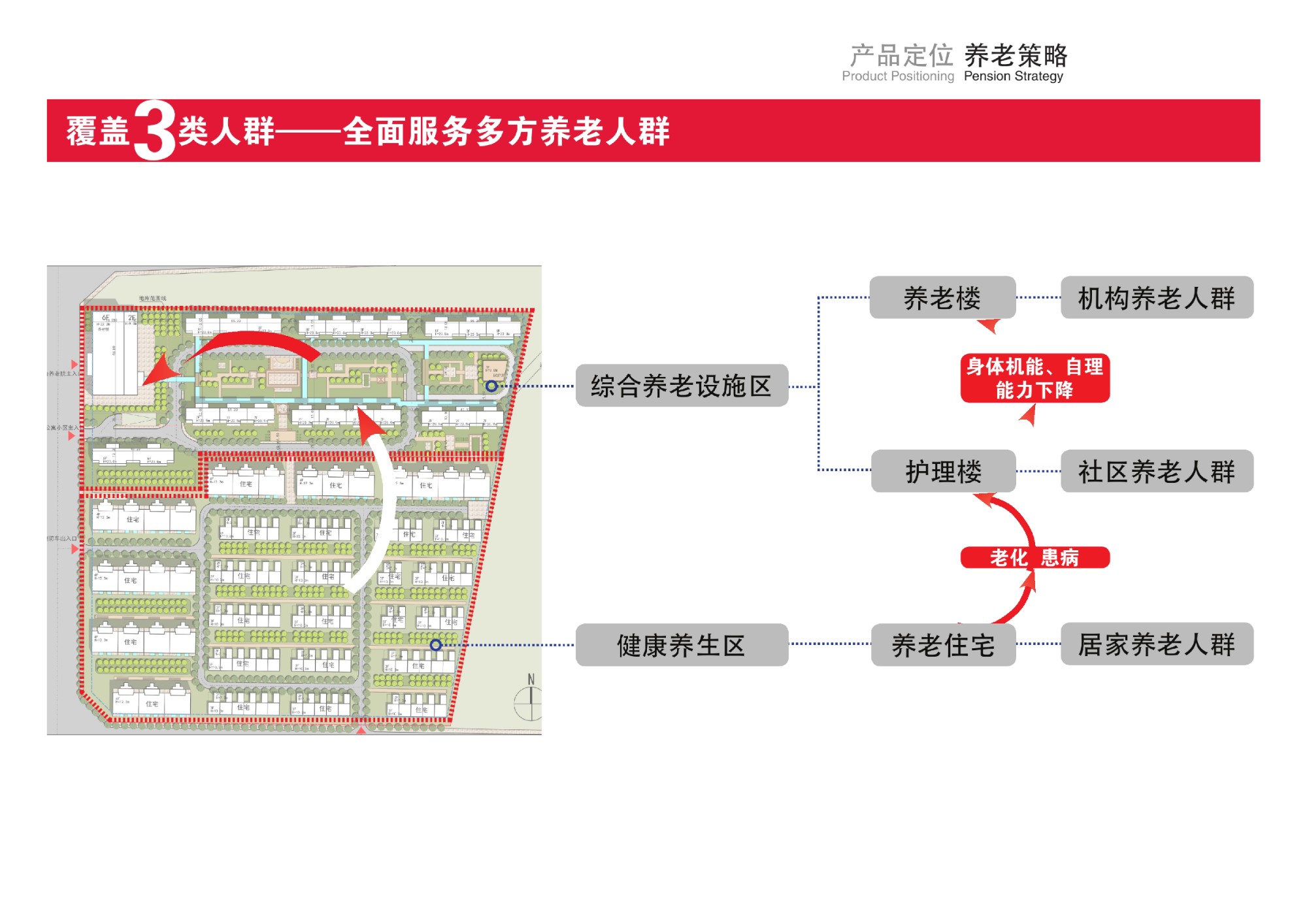 11-集设屋素材1.jpg