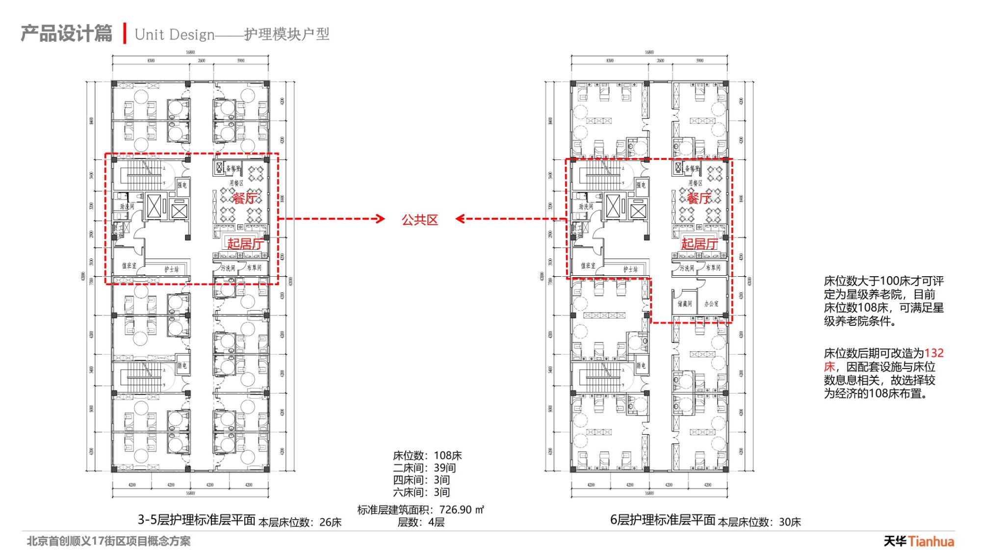 15-集设屋素材.jpg