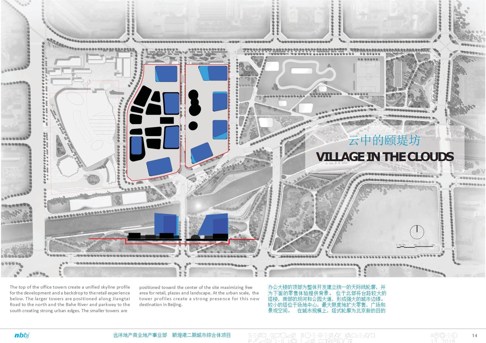 【美国NBBJ建筑设计】远洋地产颐堤港二期城市商业综合体项目丨设计方案PPT丨170页丨1.32G丨第二版丨2018_14.jpg