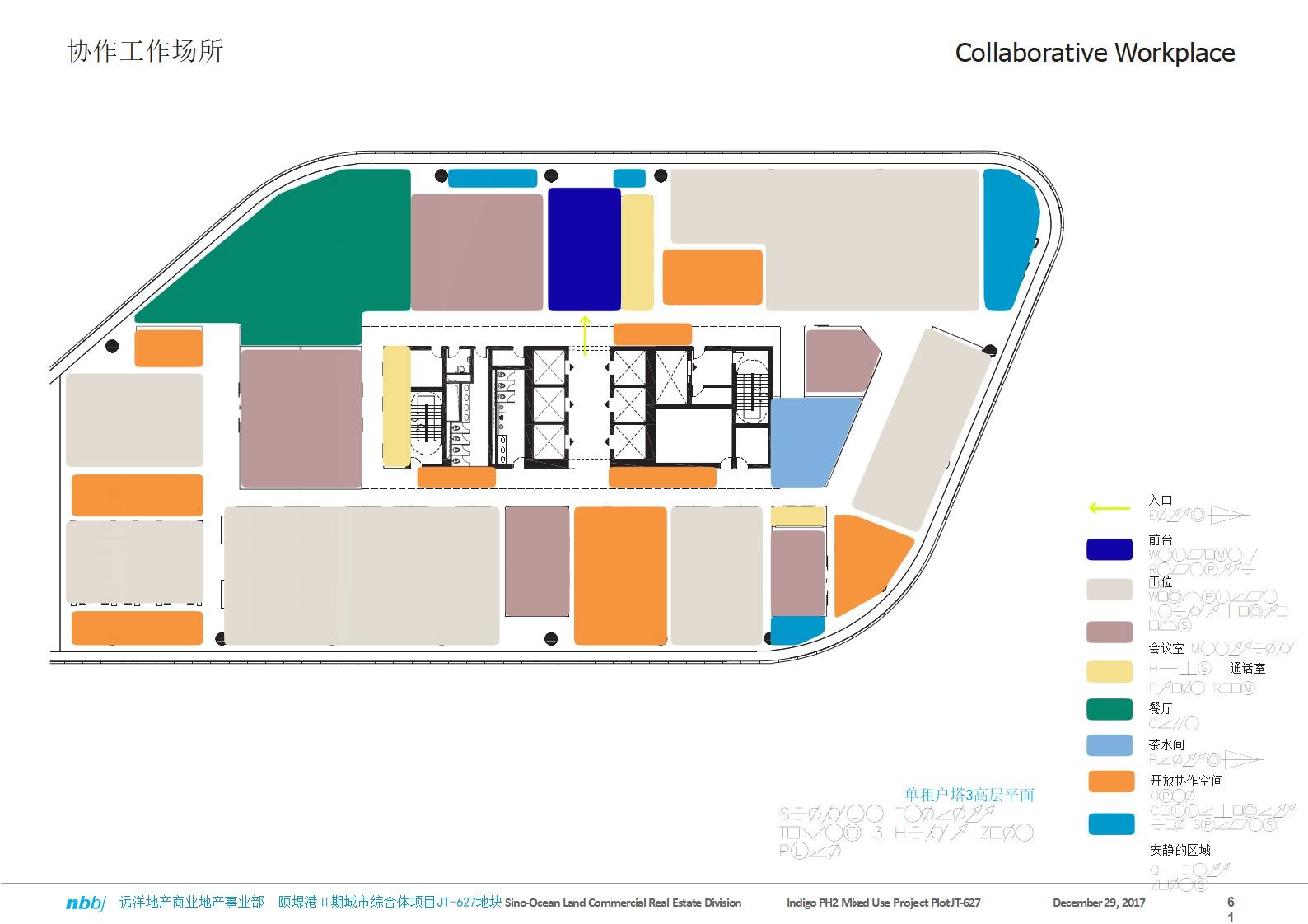 【美国NBBJ建筑设计】远洋地产颐堤港二期城市商业综合体项目丨设计方案PPT丨170页丨1.32G丨第一版丨2018_61.jpg