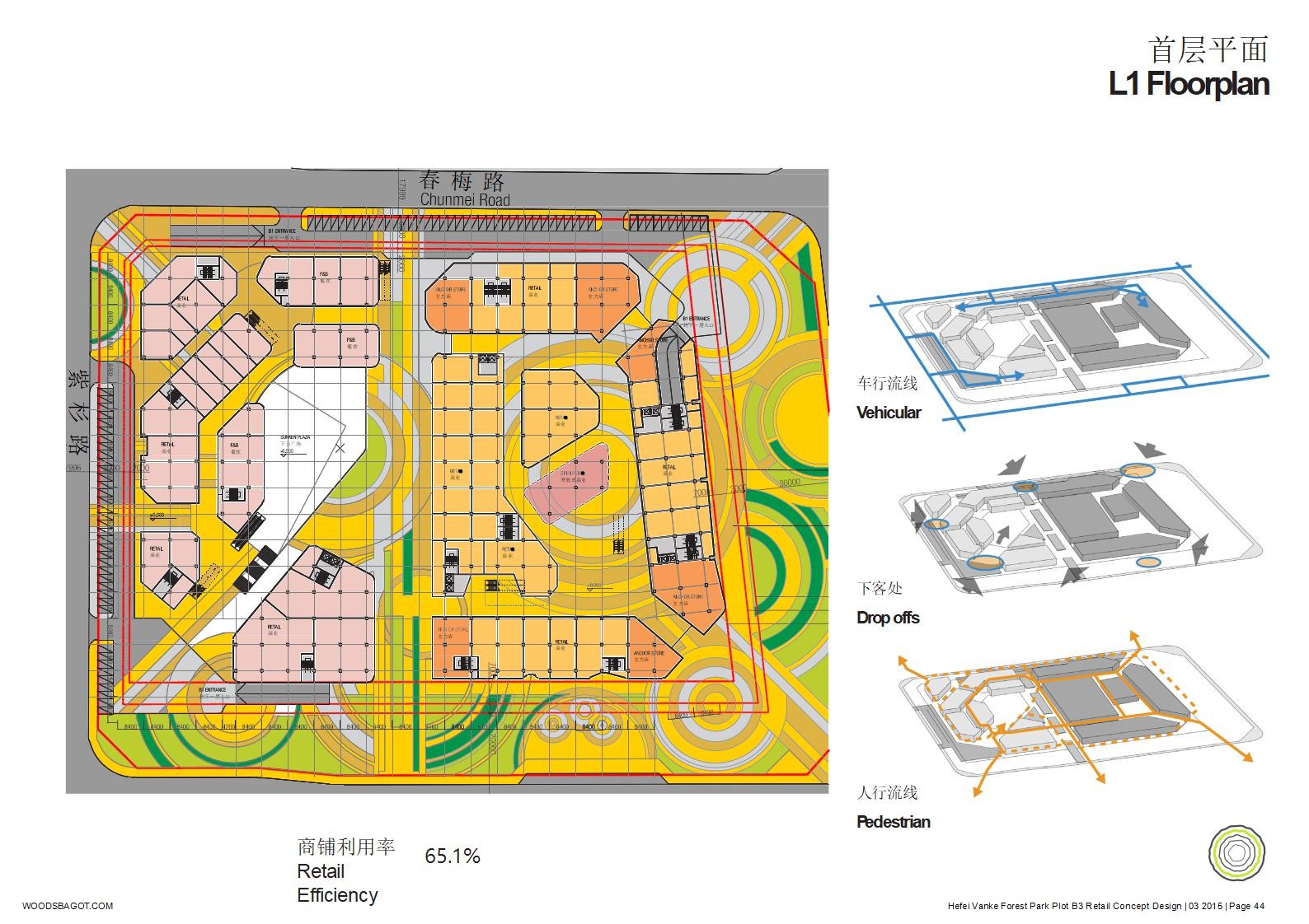 【Woods Bagot伍兹贝格】合肥万科广场丨深化设计方案PPT丨214页丨309M丨2019.05开业_153.jpg