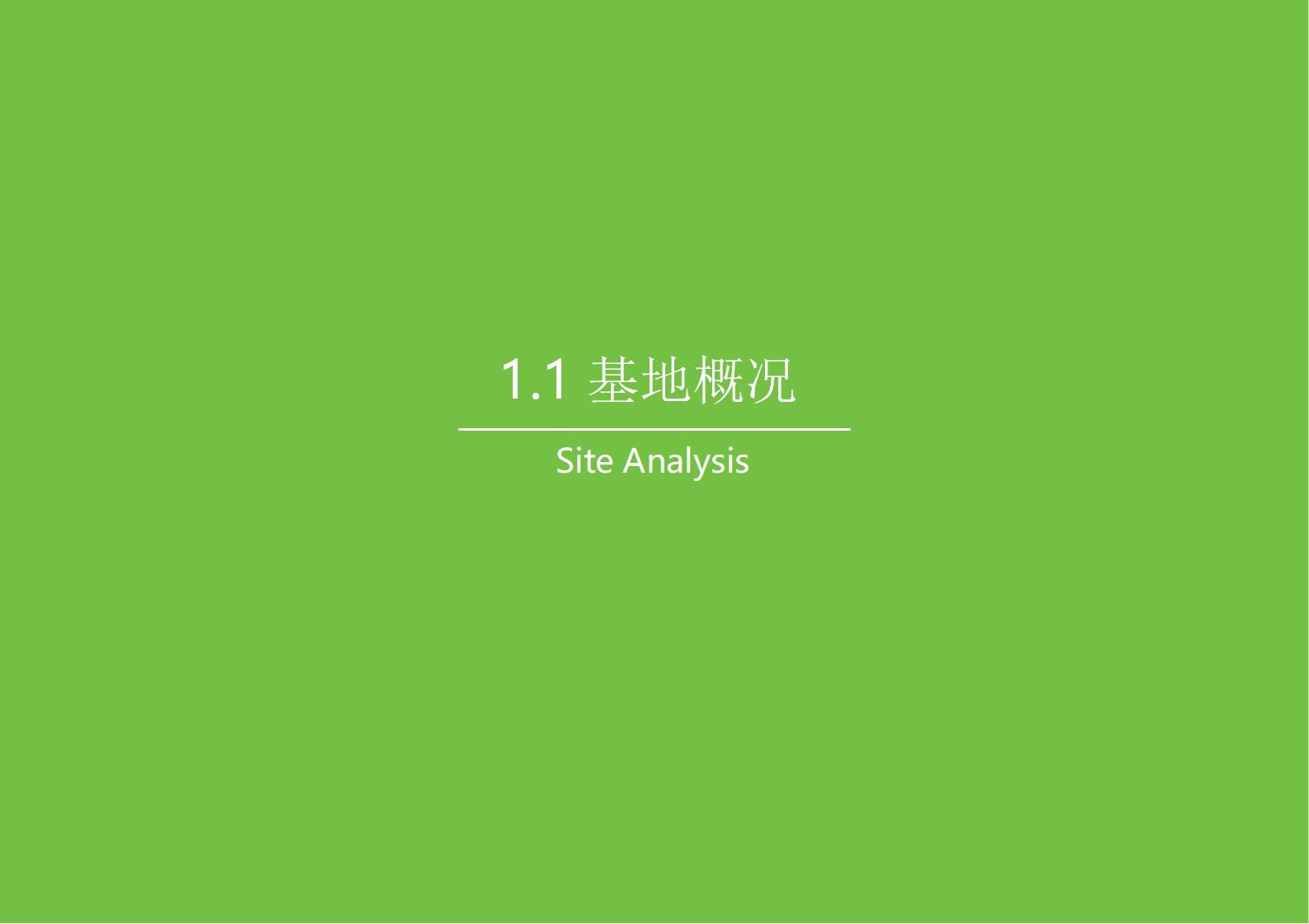 【PHA英国湃昂】重庆香港置地约克郡商业综合体丨PPT方案丨176M丨第三版丨未开业_03.jpg