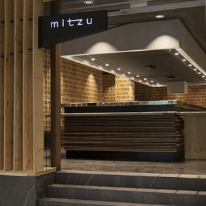 澳大利亚悉尼 Mitzu餐厅