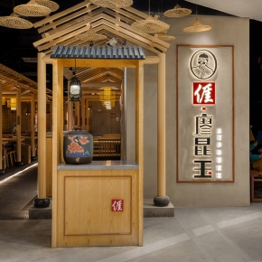 寒山室内设计 | 广州廖昆玉客家餐厅
