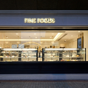 梁志天 香港 Fine Foods 蛋糕店设计