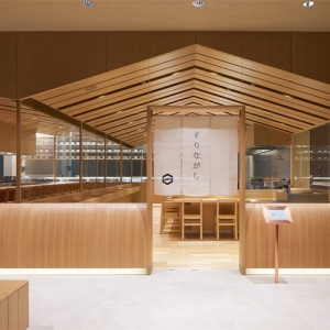 日本Hitoshinaya料理店