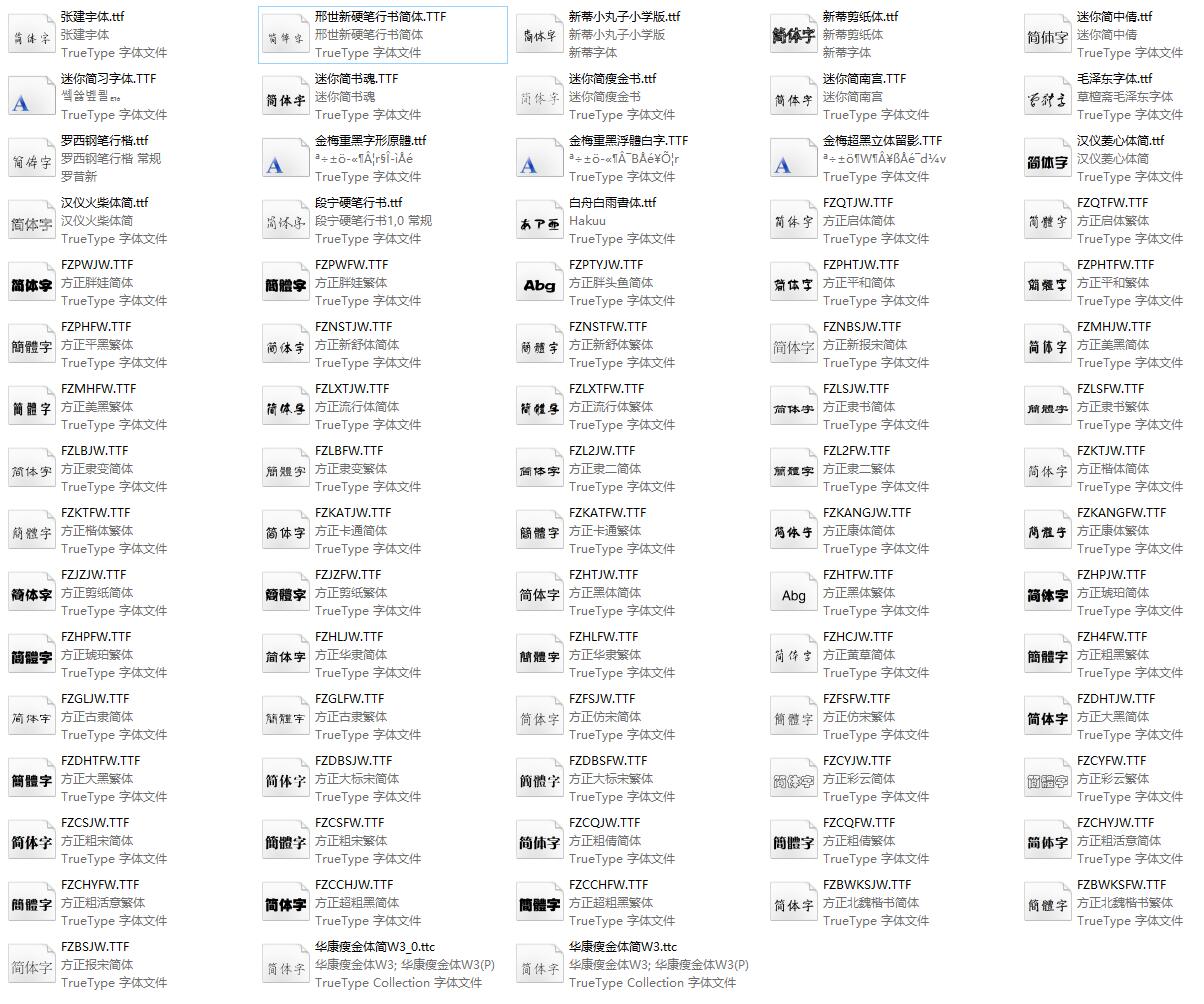 78个广告设计常用字体+创意广告设计字体