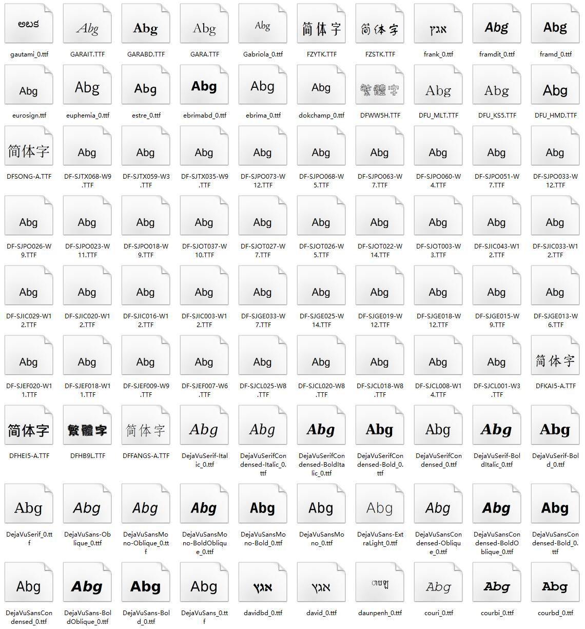 830款电脑常用中文、英文、数字、繁体字体