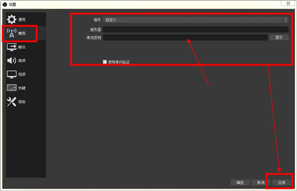 OBS Studio 官方免费版 v27.1.3