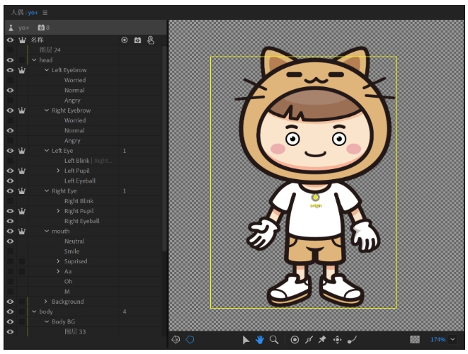 Adobe Character Animator 2020