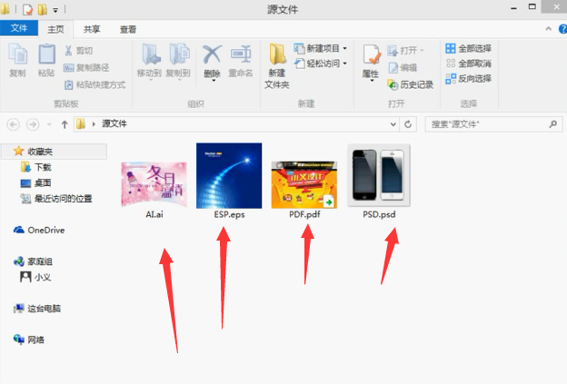 PSD+AI+ESP+PDF完美缩略图软件免费下载