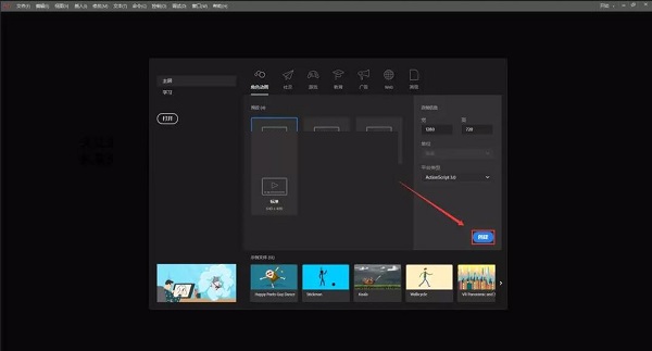 Adobe Animate CC 2020