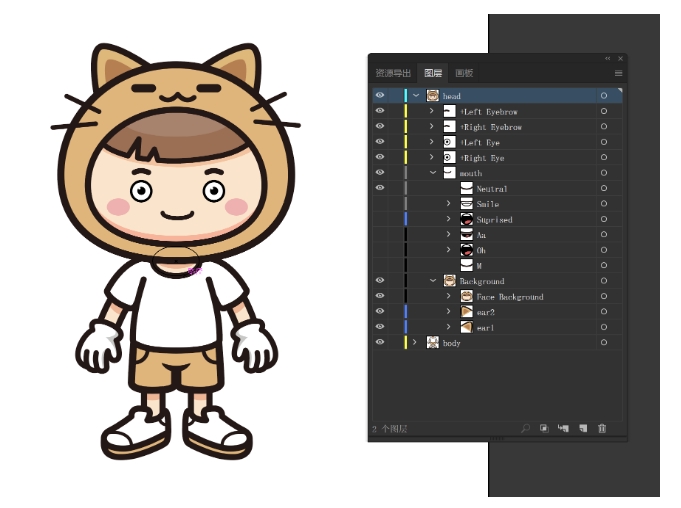 Adobe Character Animator 2020