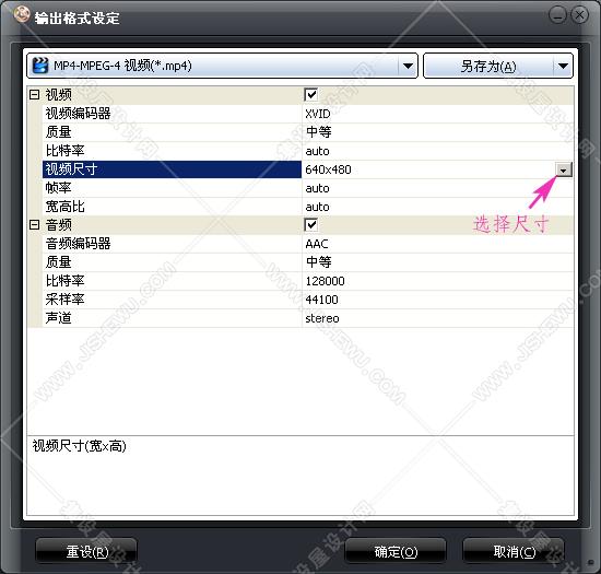 狸窝ppt转换器软件新手使用教程 ppt转换成视频格式