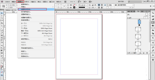 Adobe InDesign 2021 v16.0.0.77中文破解版