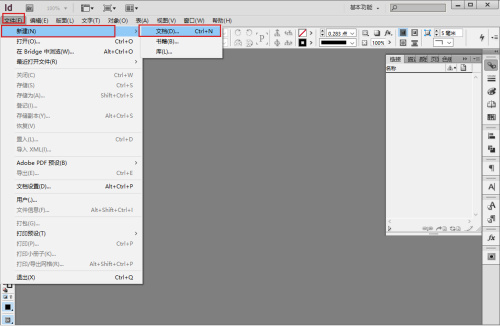 Adobe InDesign 2021 v16.0.0.77中文破解版