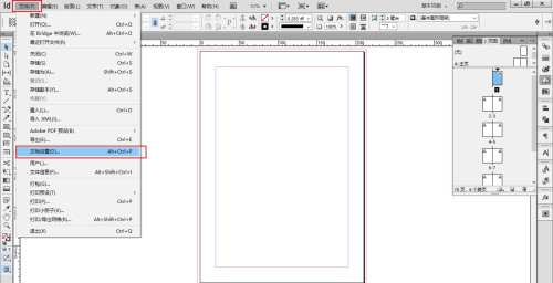 Adobe InDesign 2021 v16.0.0.77中文破解版