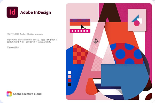 Adobe InDesign 2021 v16.0.0.77中文破解版