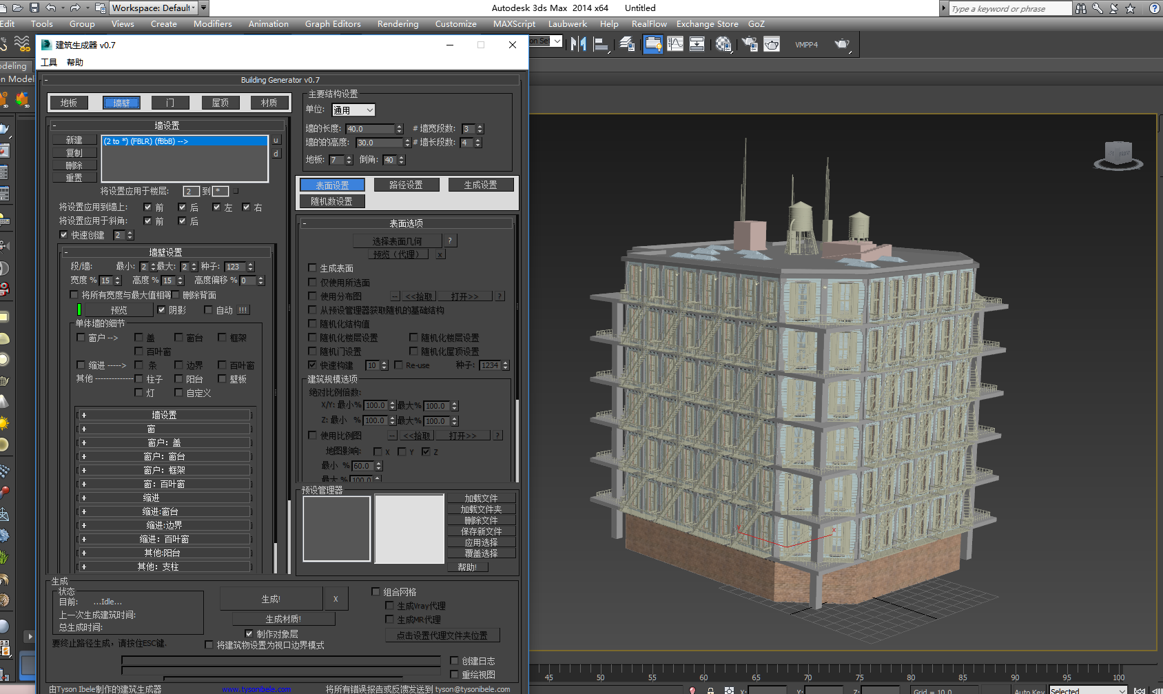 建筑生成器（汉化版）3Dmax插件