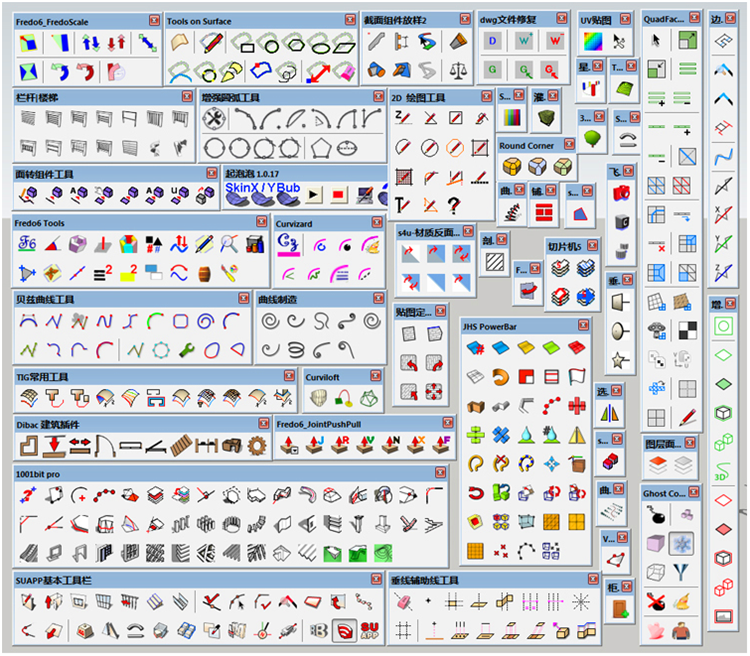 sketchup草图大师插件合集82个（含安装教程）