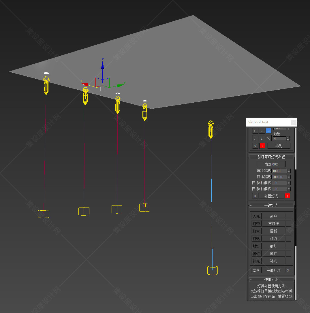 最新3Dmax脚本一键灯光