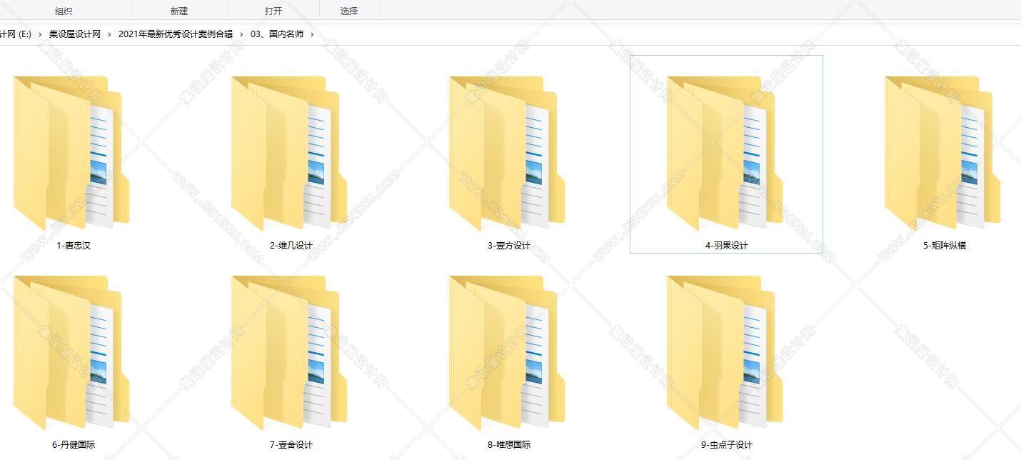 2021年最新优秀设计案例合辑  金秋旗舰版103GB