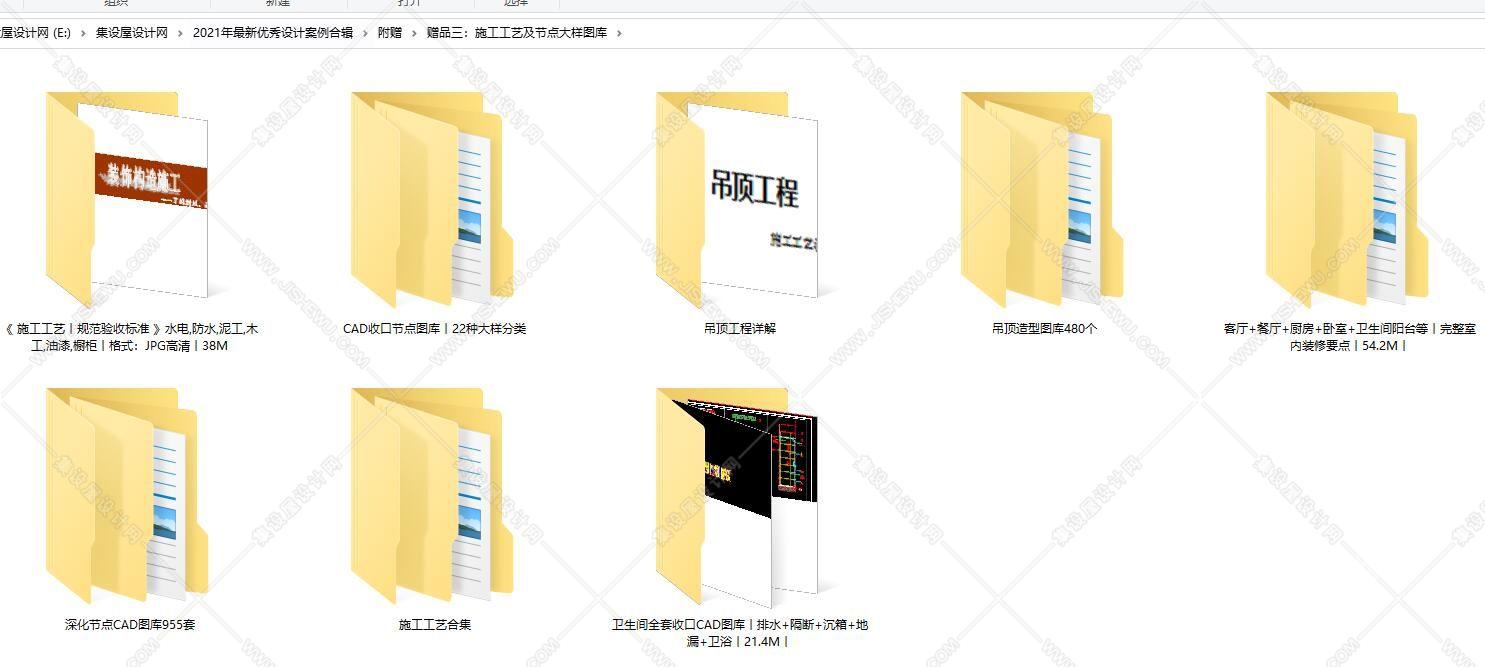 2021年最新优秀设计案例合辑  金秋旗舰版103GB