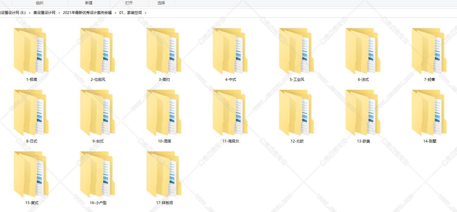 2021年最新优秀设计案例合辑  金秋旗舰版103GB