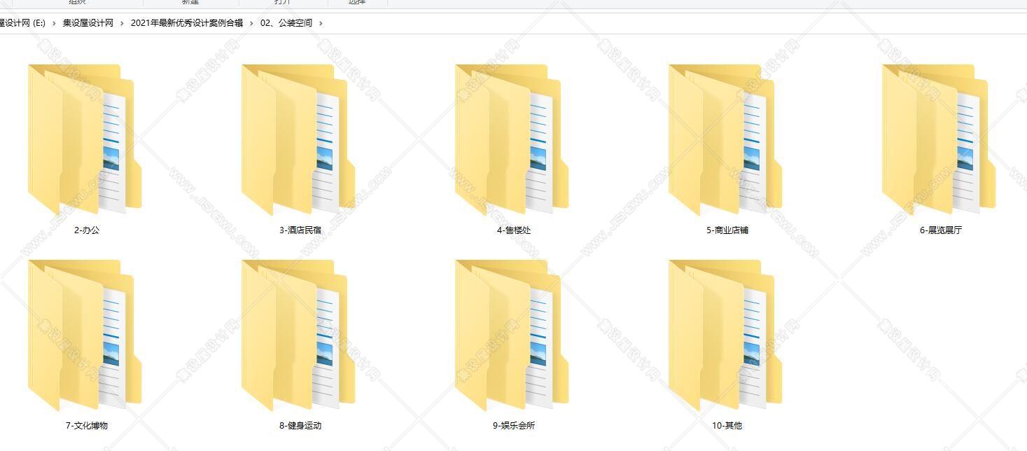 2021年最新优秀设计案例合辑  金秋旗舰版103GB