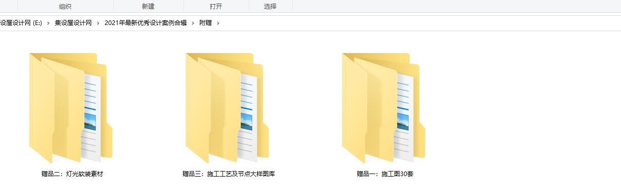 2021年最新优秀设计案例合辑  金秋旗舰版103GB