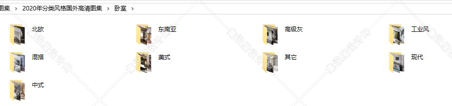 2020年室内各个分类各个空间风格国外高清图集