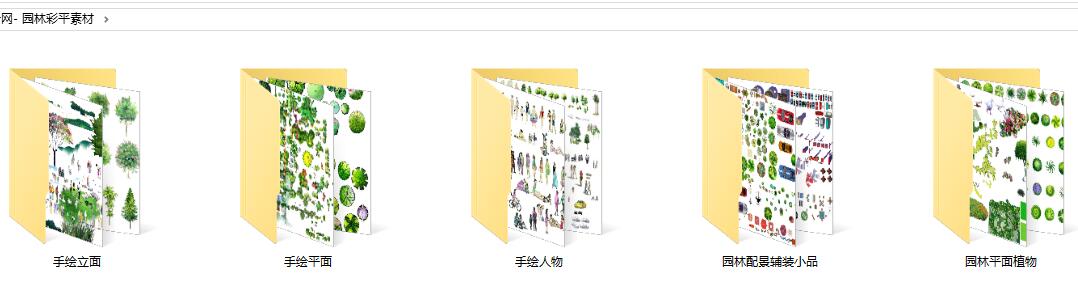 园林彩平素材-平面植物-配景铺装小品-手绘平面、立面、人物、建筑设施