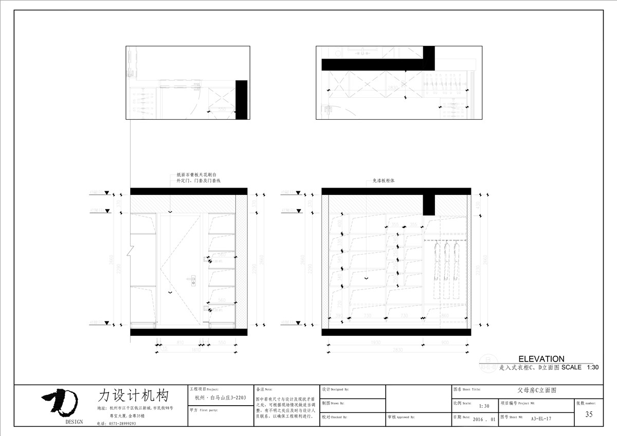 晓庆--白马山庄（全）-38