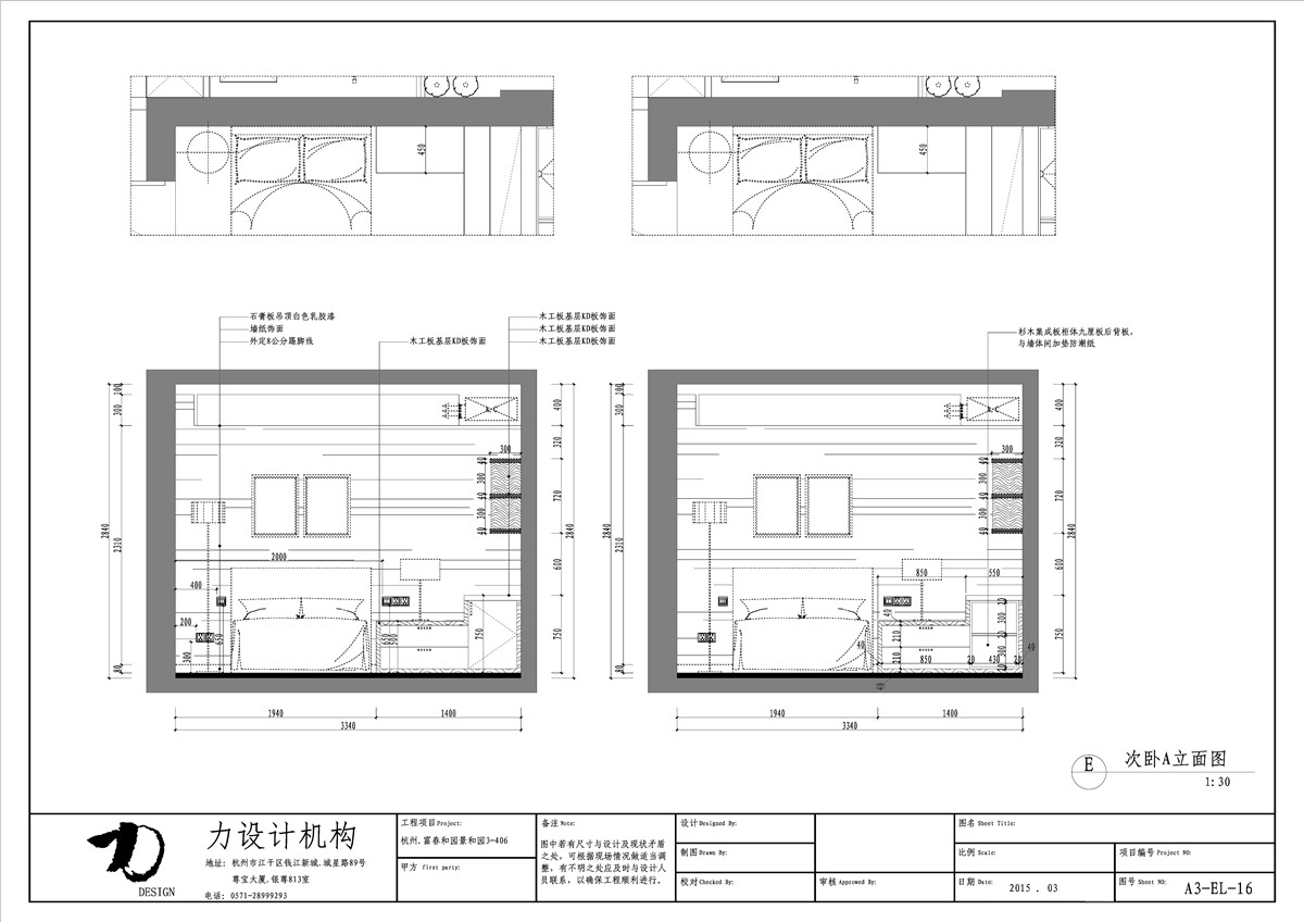 理性与感性（全）-52