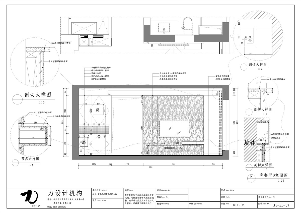 理性与感性（全）-46