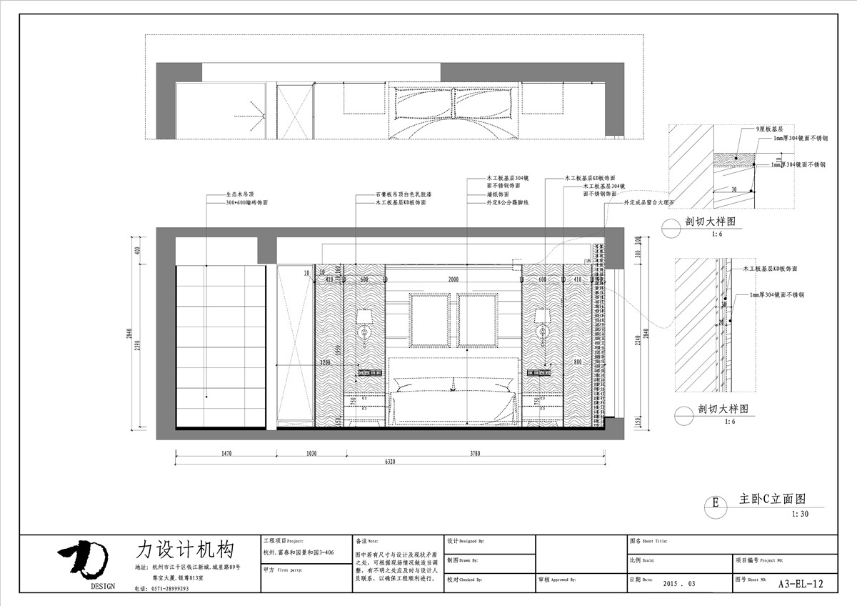 理性与感性（全）-53