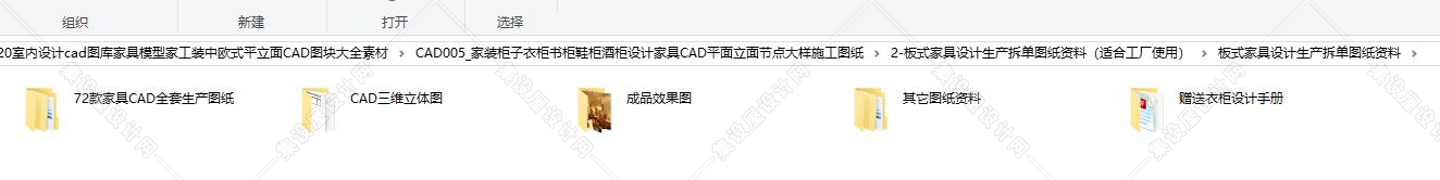 2020室内设计cad图库家具模型家工装中欧式平立面CAD图块大全素材-4