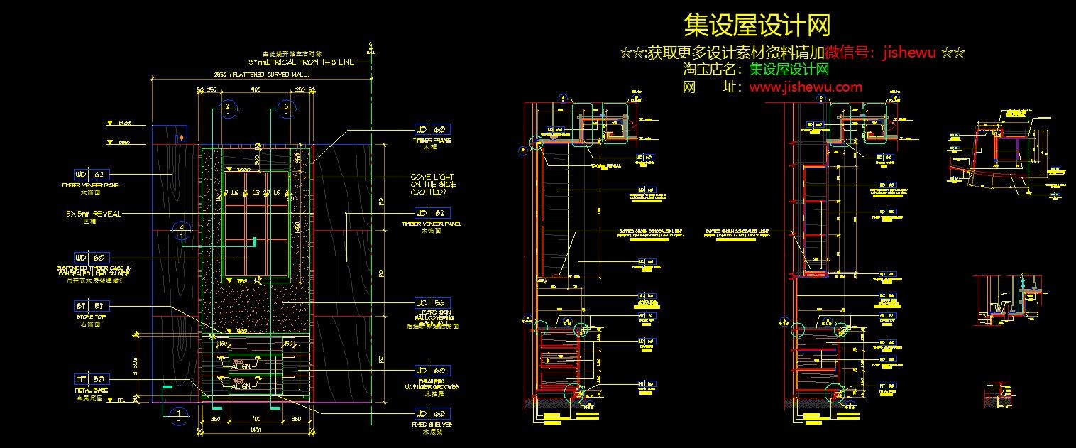 【酒店设计专用CAD图库丨平面家具CAD图库+立面图库+节点大样图库丨DWG格式丨42M-30