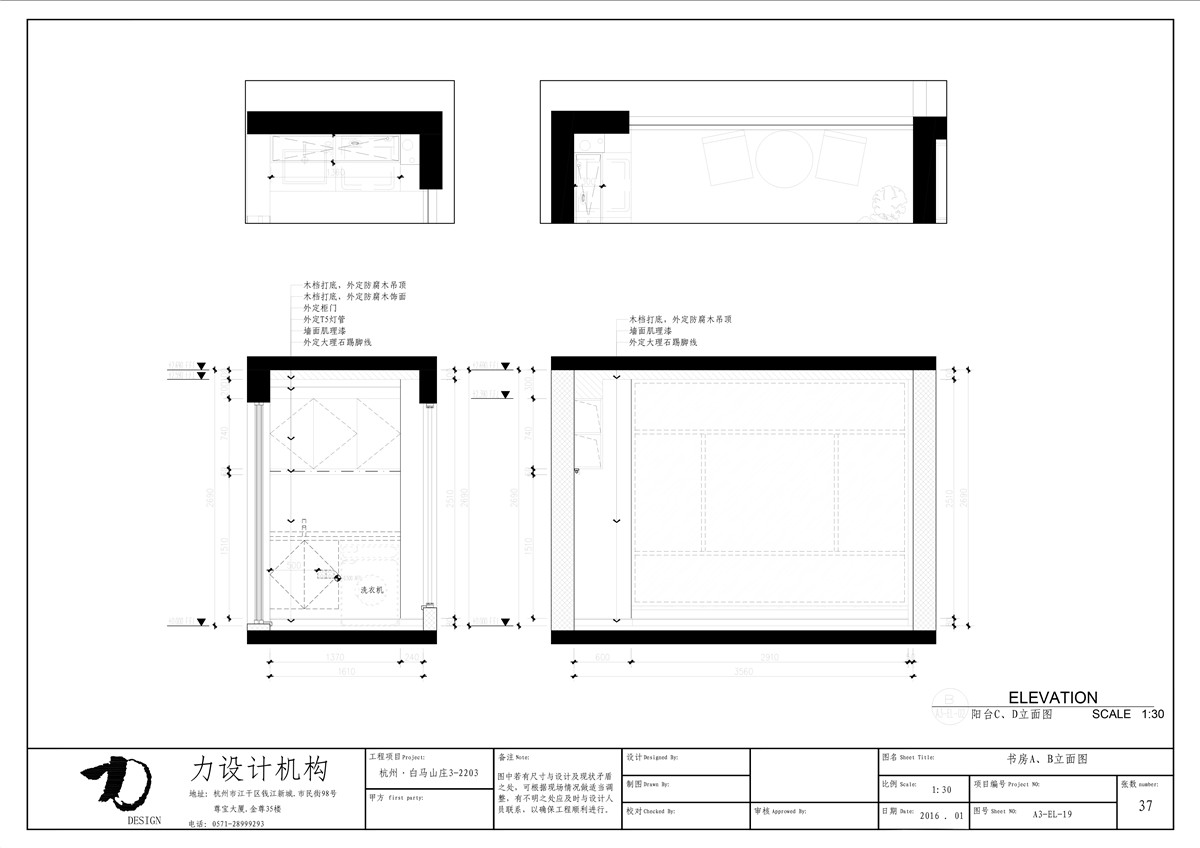 晓庆--白马山庄（全）-34