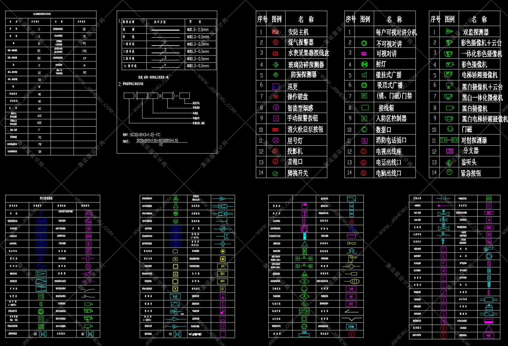 最全的CAD平立面、工装家装综合图库-76