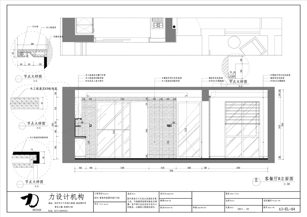 理性与感性（全）-47