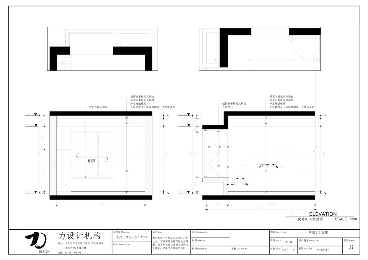 晓庆--白马山庄（全）-40