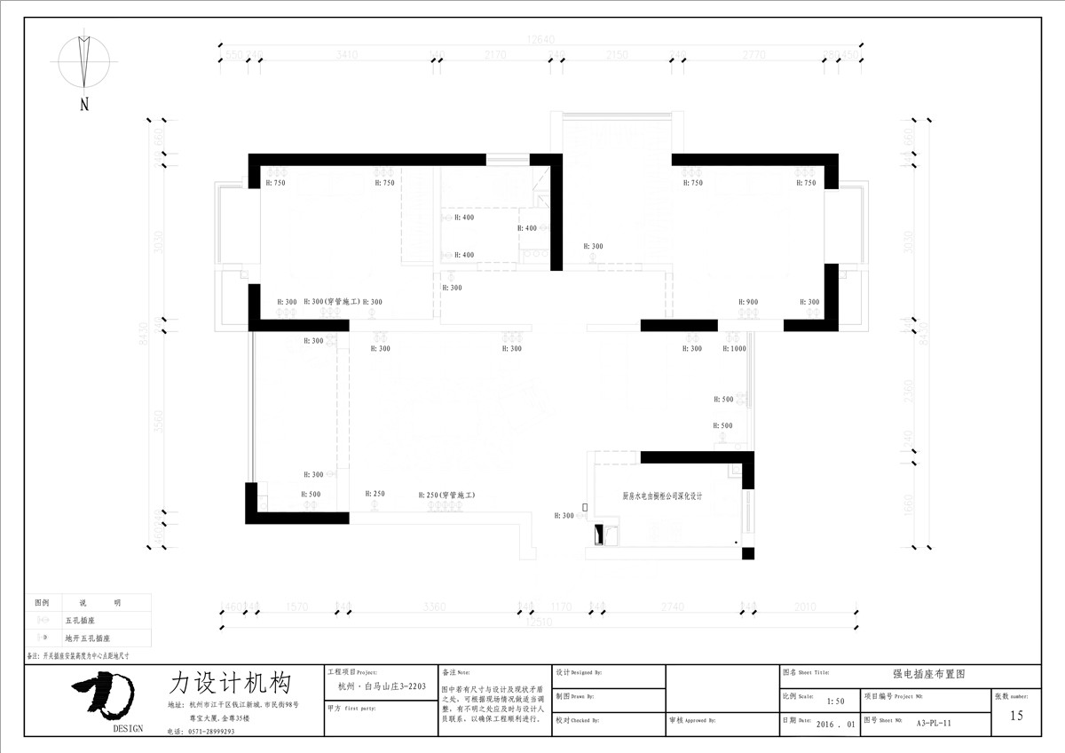 晓庆--白马山庄（全）-30