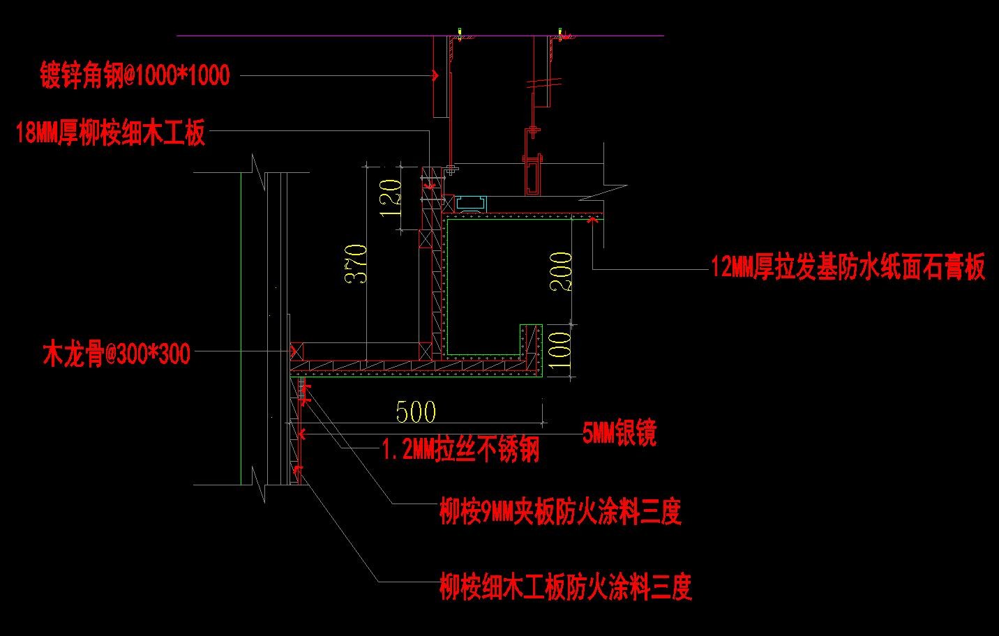 11套玻璃类节点大样图-3