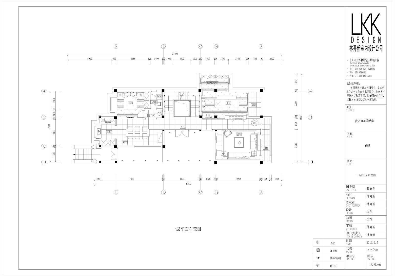 贵谷1604样板房|木韵清远 妙造自然-23