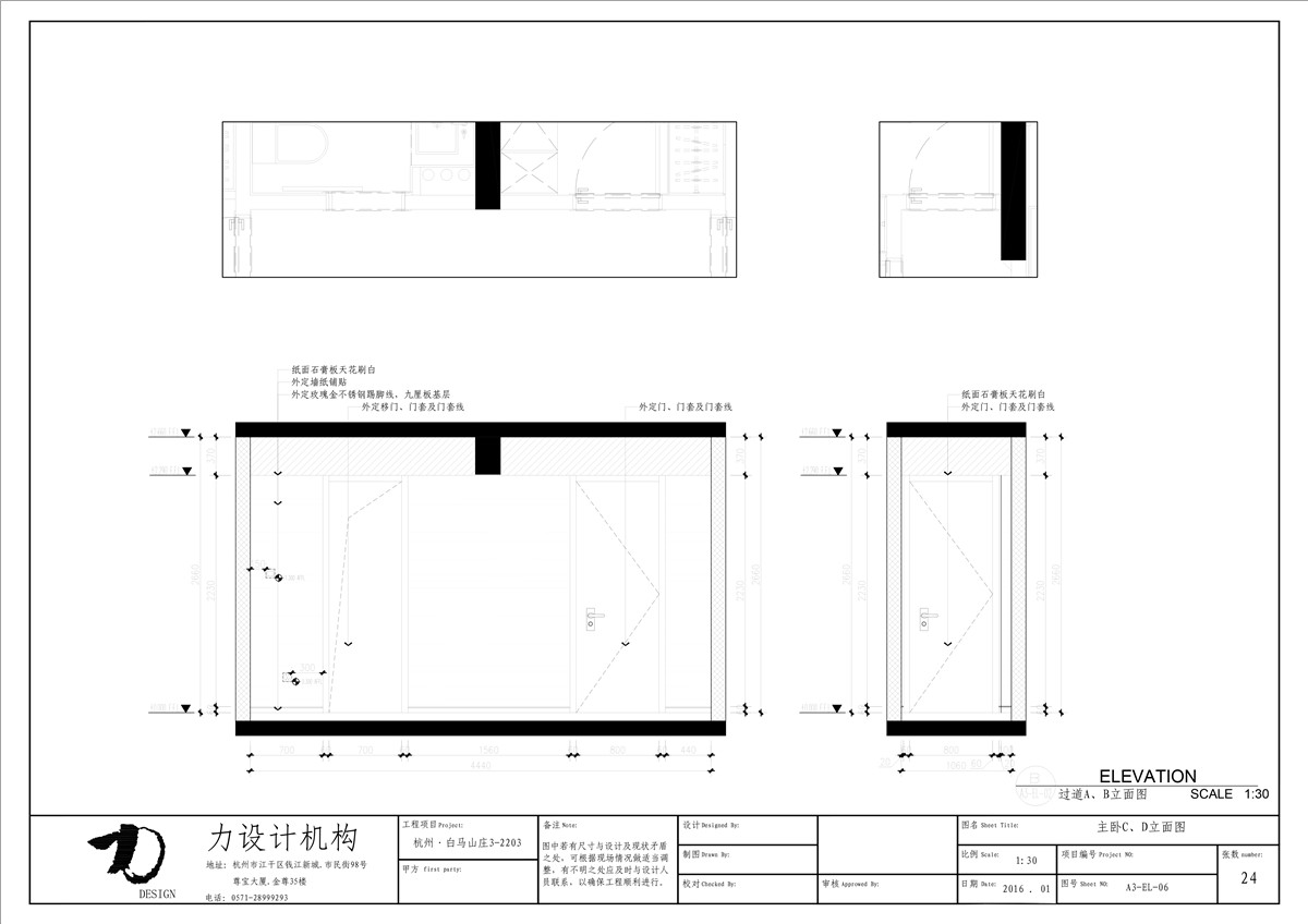 晓庆--白马山庄（全）-42